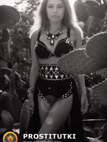 Элина