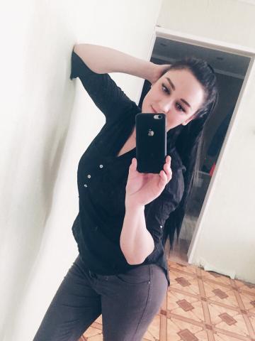 Эмиля